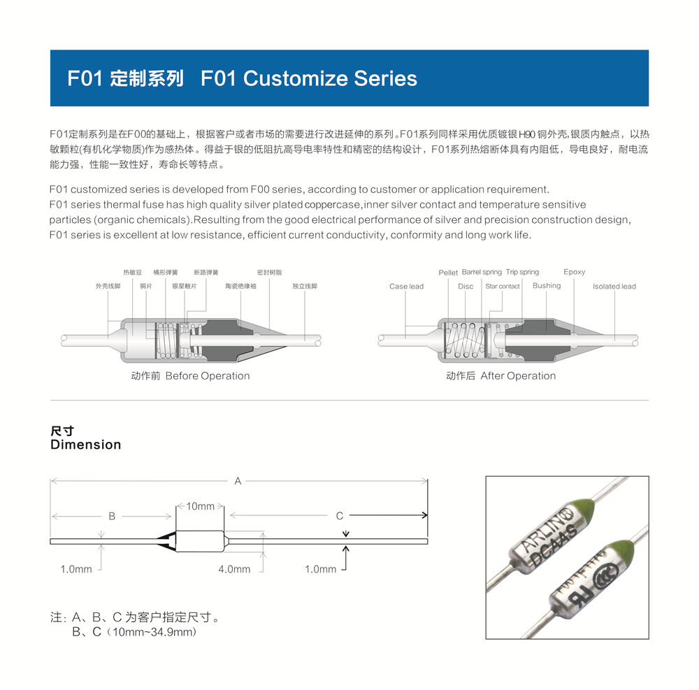 艾阿爾電氣彩頁（電腦版）_頁面_12