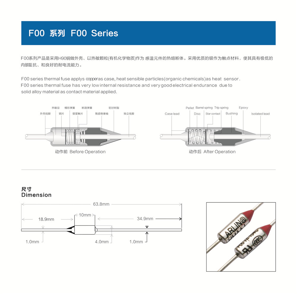 艾阿爾電氣彩頁（電腦版）_頁面_10